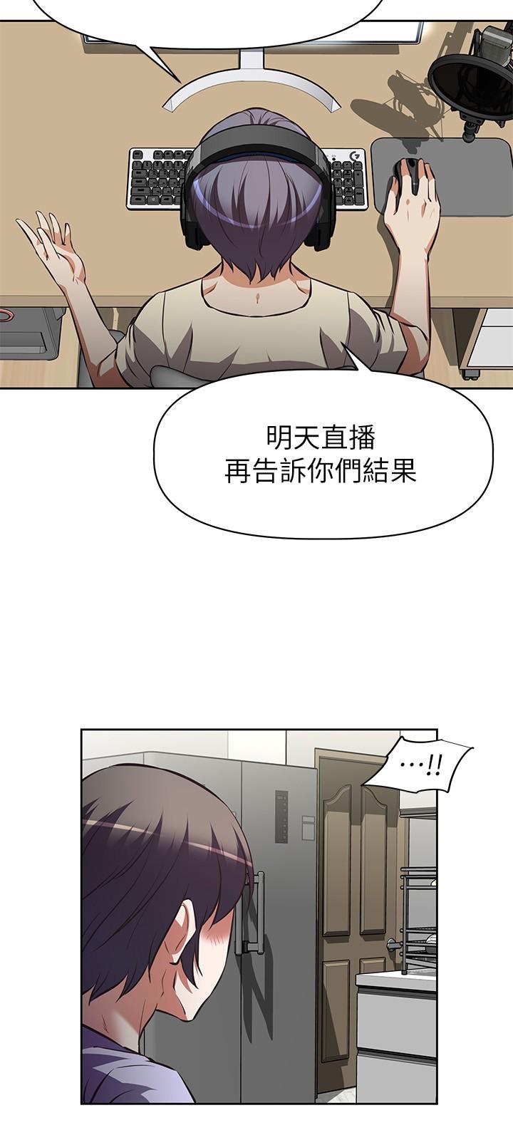 28P - 阿姨不可以坏坏
