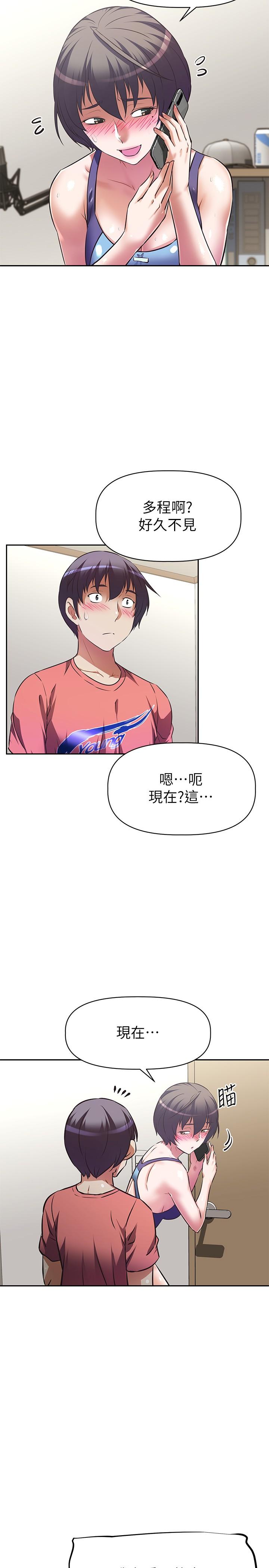 25P - 阿姨不可以坏坏