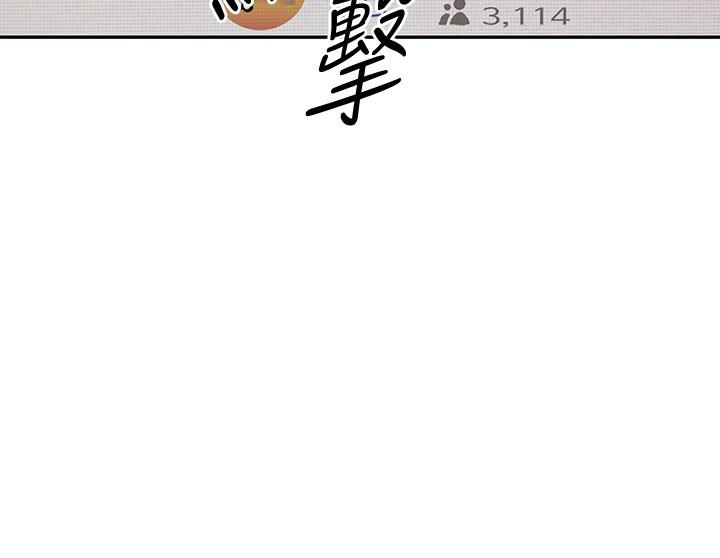 9P - 阿姨不可以坏坏