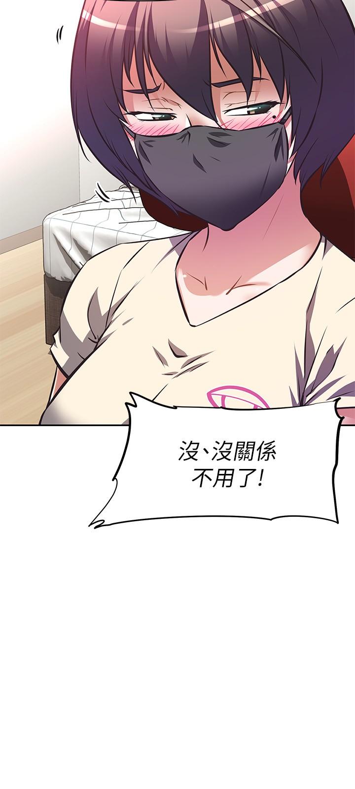 15P - 阿姨不可以坏坏