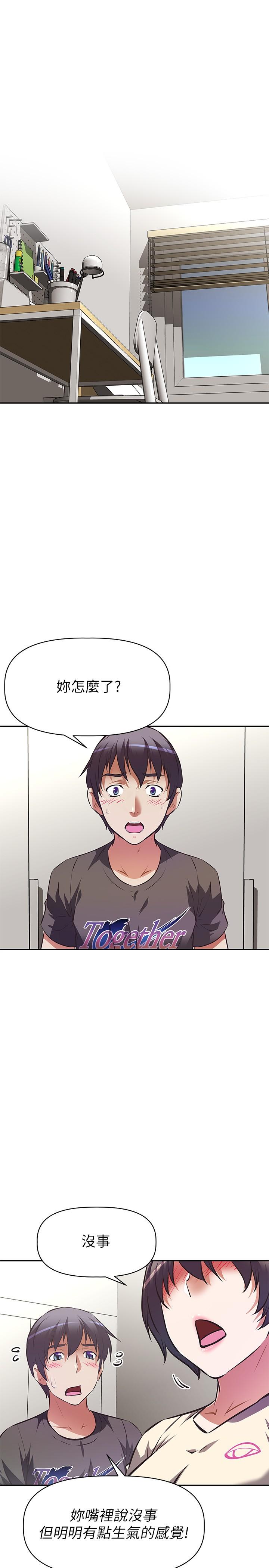 20P - 阿姨不可以坏坏