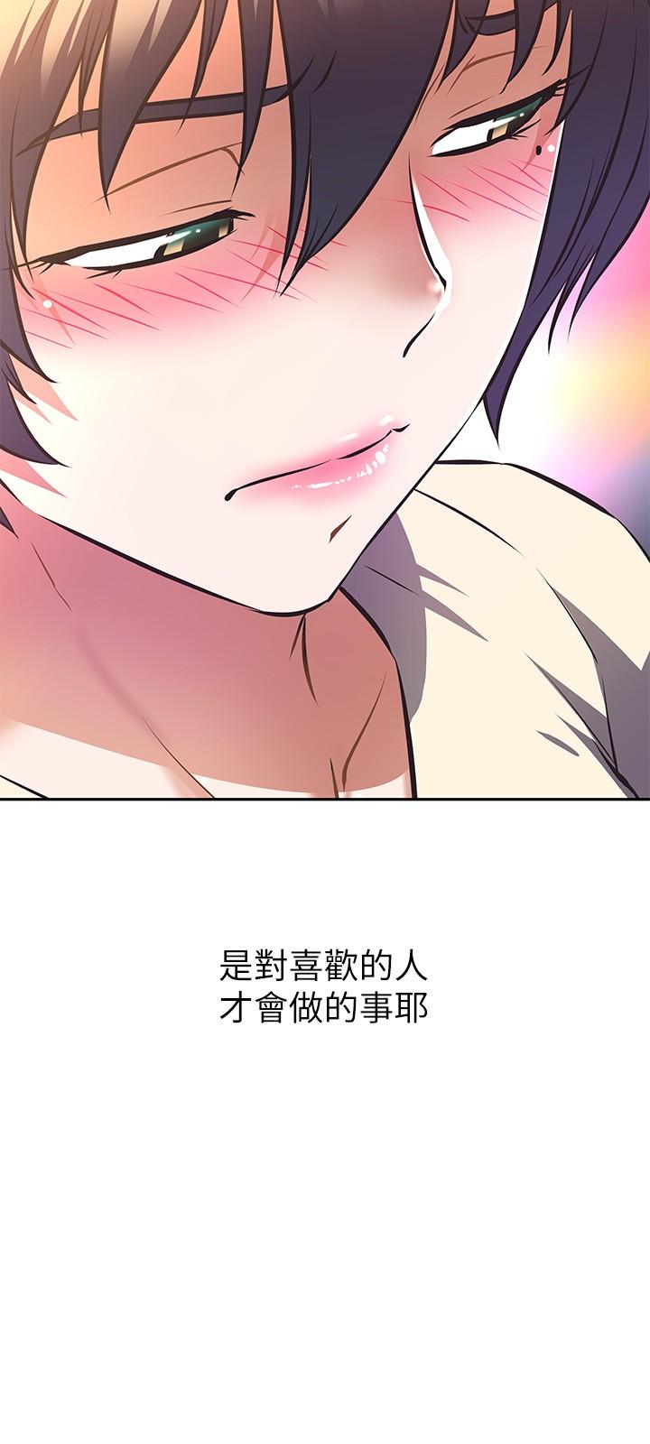 24P - 阿姨不可以坏坏