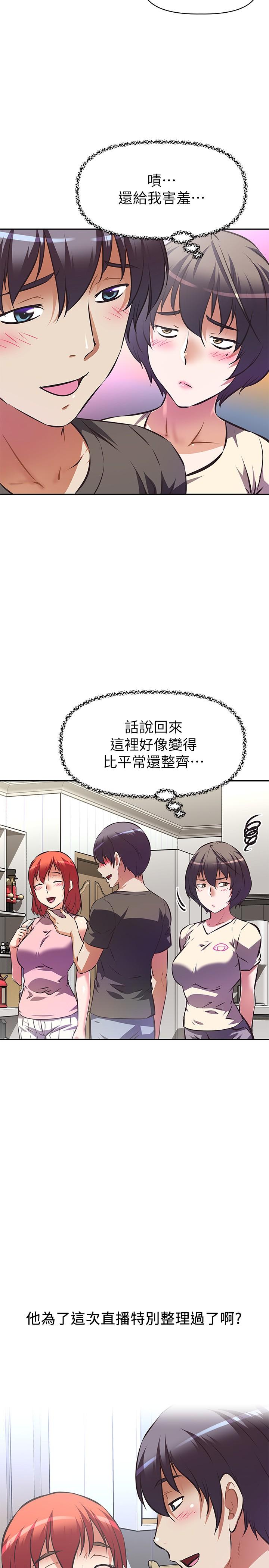2P - 阿姨不可以坏坏