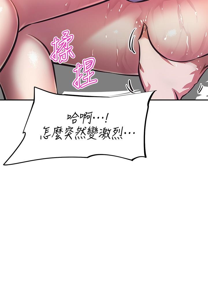 30P - 阿姨不可以坏坏