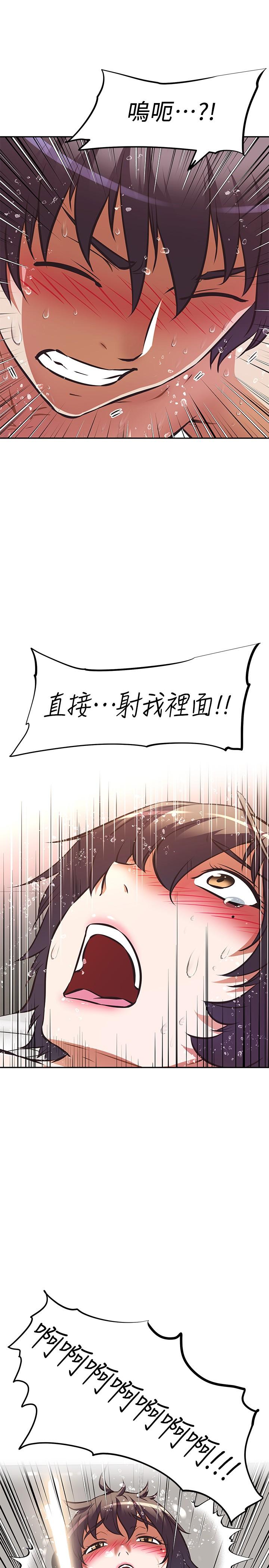 34P - 阿姨不可以坏坏