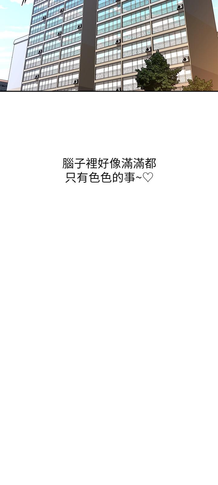 24P - 阿姨不可以坏坏
