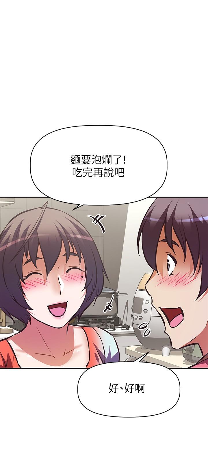 30P - 阿姨不可以坏坏