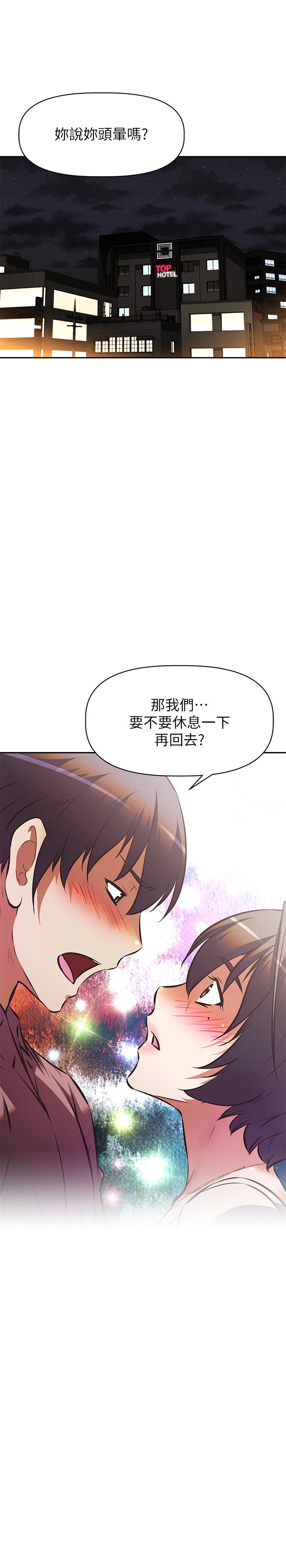34P - 阿姨不可以坏坏