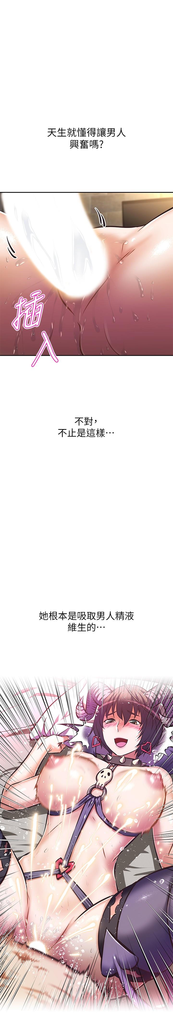 28P - 阿姨不可以坏坏