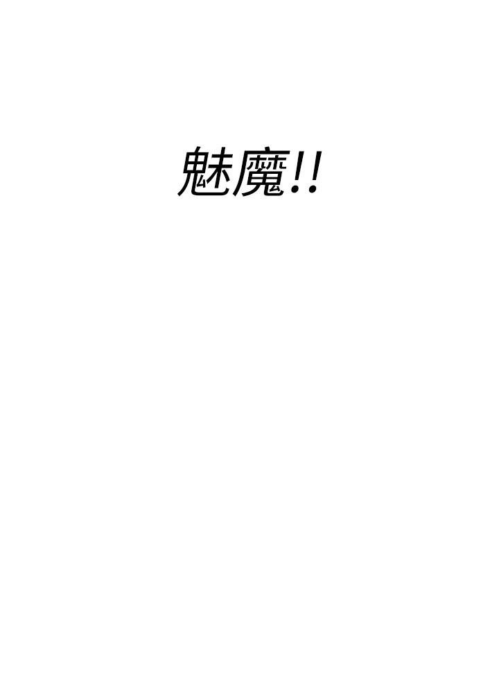 29P - 阿姨不可以坏坏