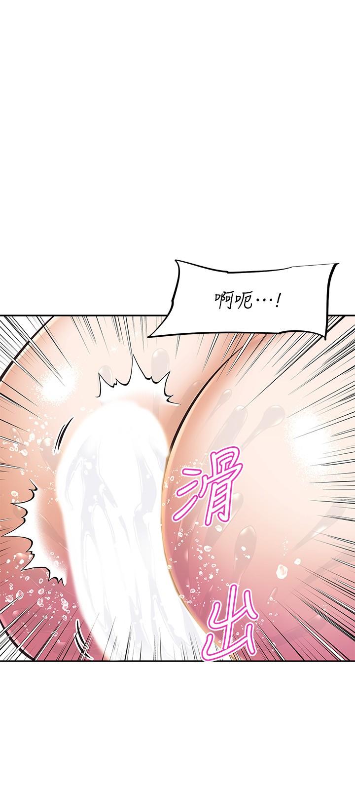9P - 阿姨不可以坏坏