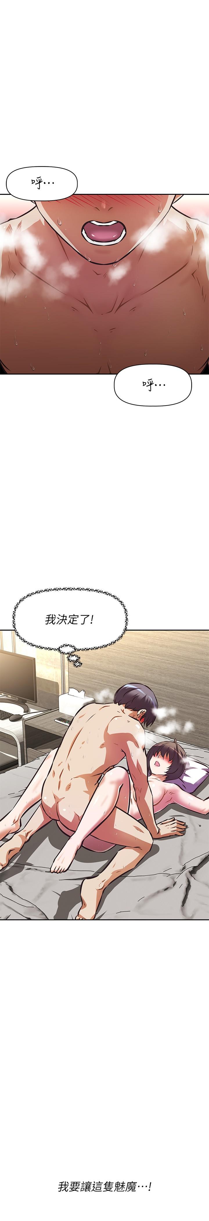 1P - 阿姨不可以坏坏