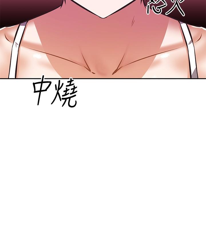 32P - 阿姨不可以坏坏
