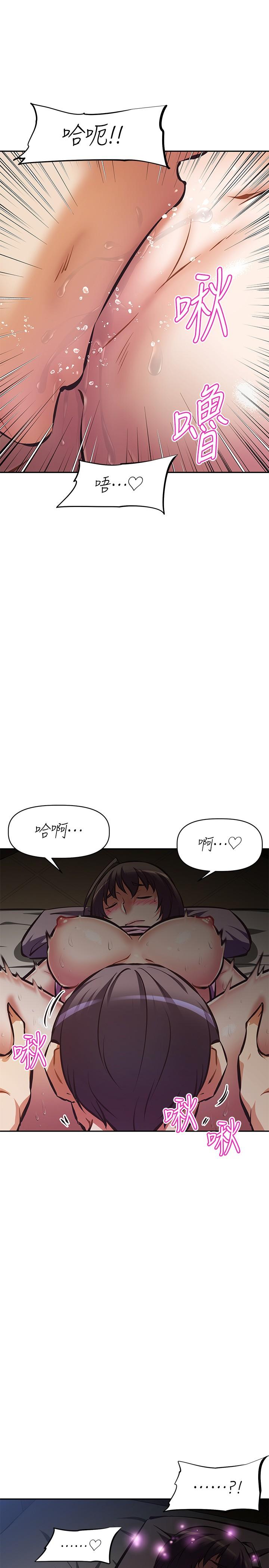 22P - 阿姨不可以坏坏