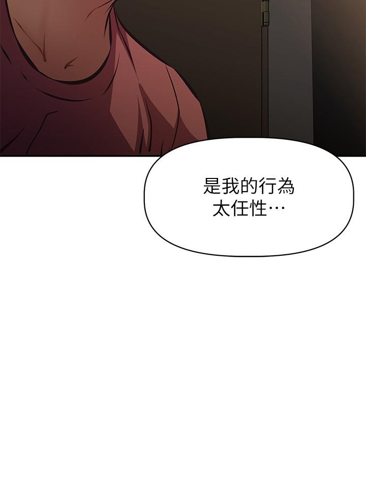 3P - 阿姨不可以坏坏