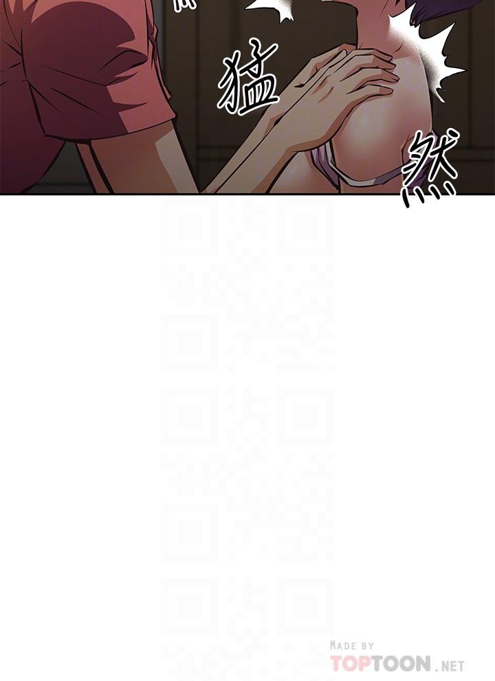 6P - 阿姨不可以坏坏