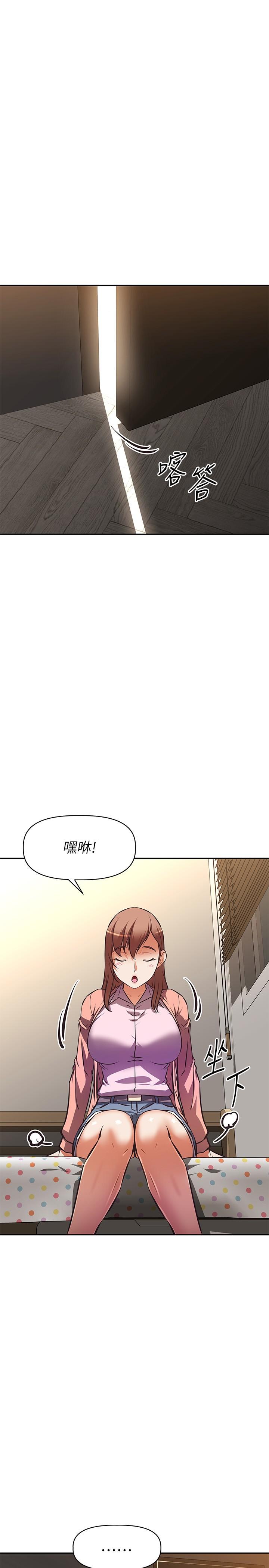 1P - 阿姨不可以坏坏