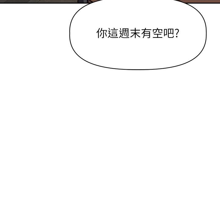 34P - 阿姨不可以坏坏
