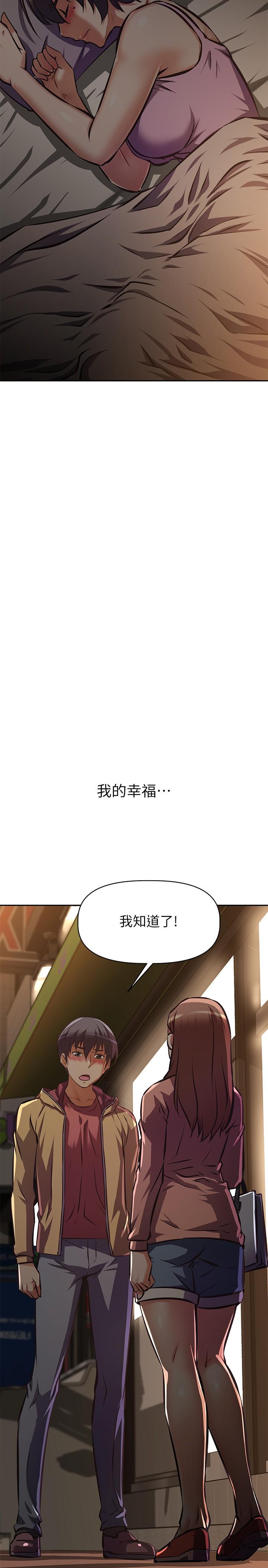 39P - 阿姨不可以坏坏