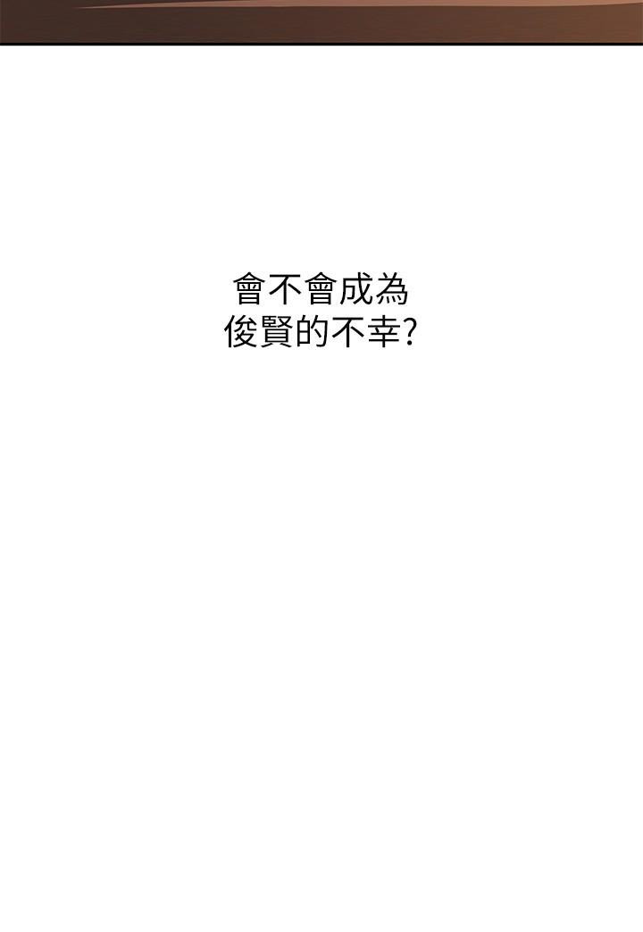 40P - 阿姨不可以坏坏