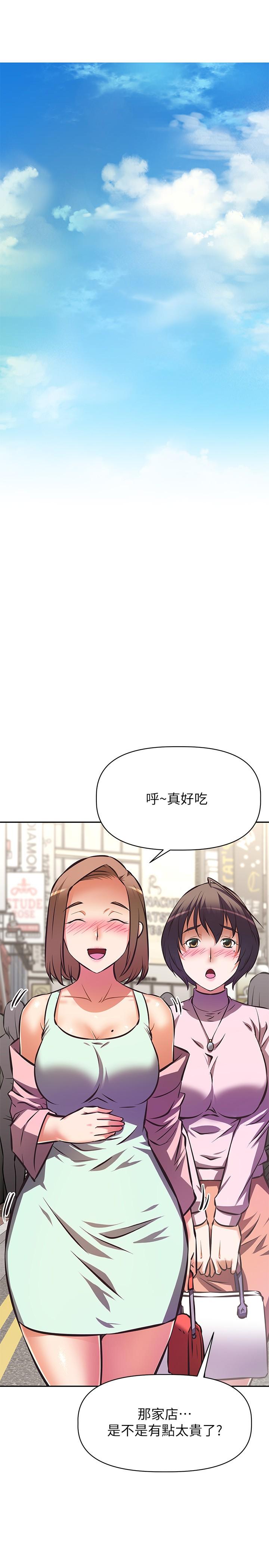 27P - 阿姨不可以坏坏