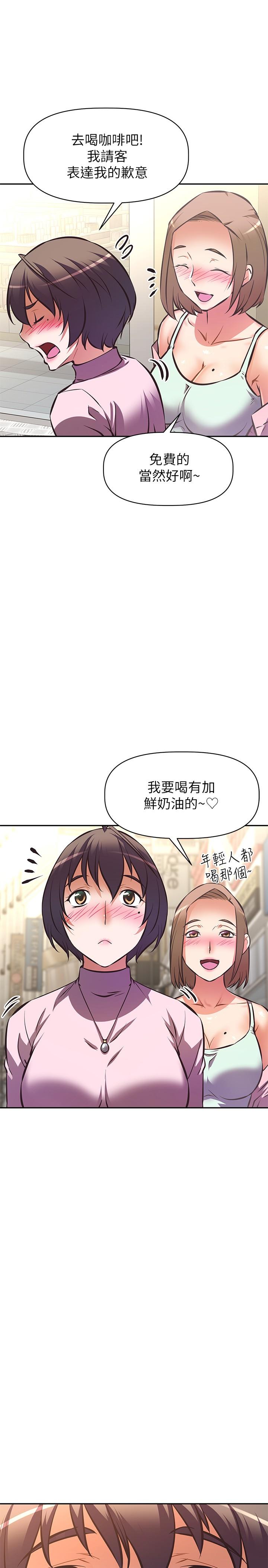 30P - 阿姨不可以坏坏