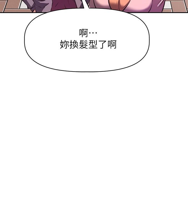 37P - 阿姨不可以坏坏