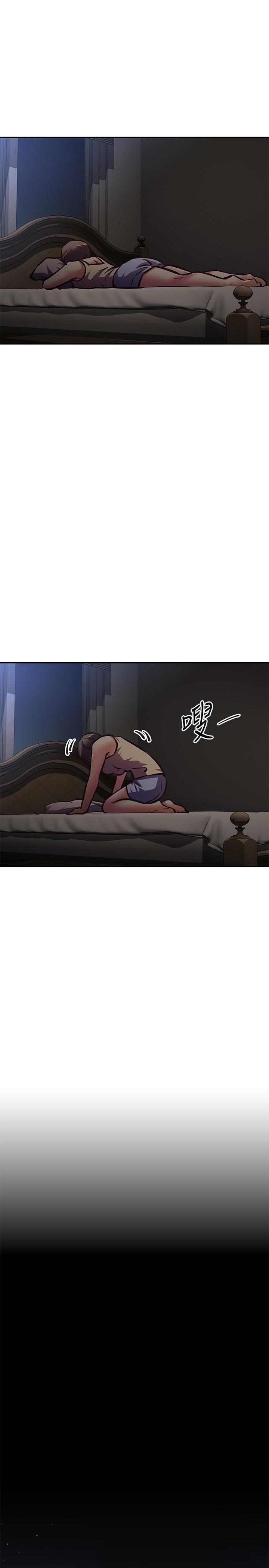 21P - 阿姨不可以坏坏