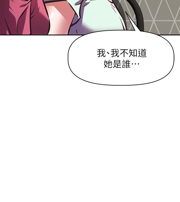 17P - 阿姨不可以坏坏