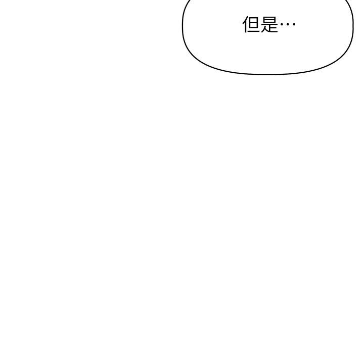 26P - 阿姨不可以坏坏