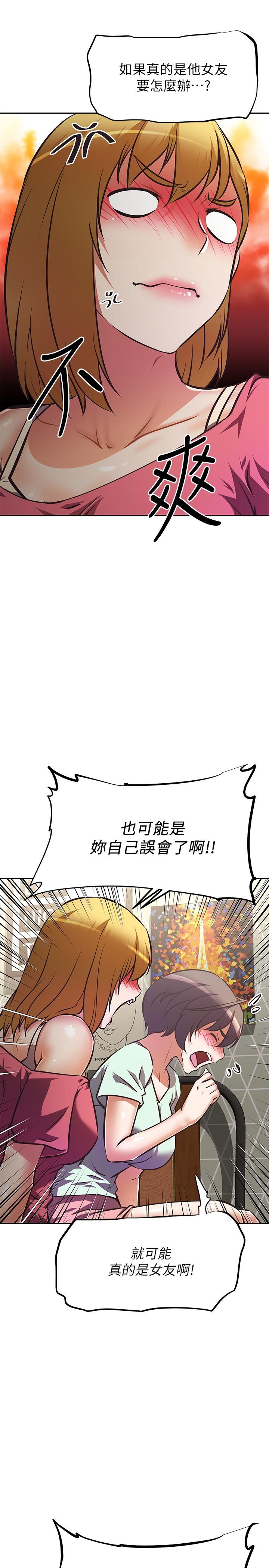 27P - 阿姨不可以坏坏