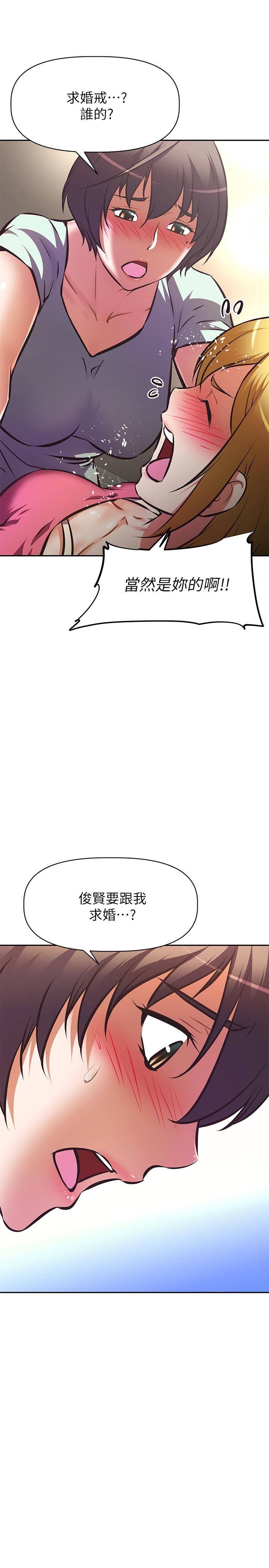 33P - 阿姨不可以坏坏