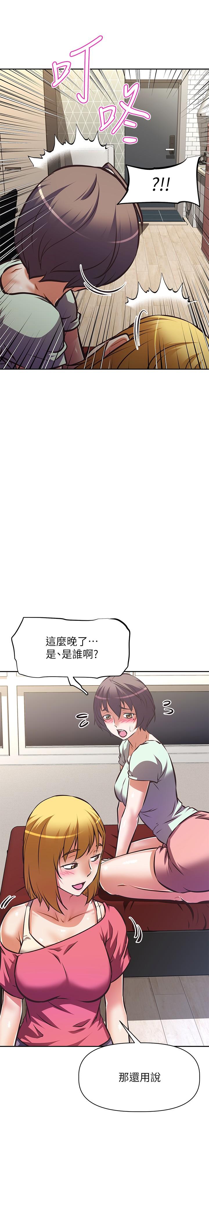 34P - 阿姨不可以坏坏