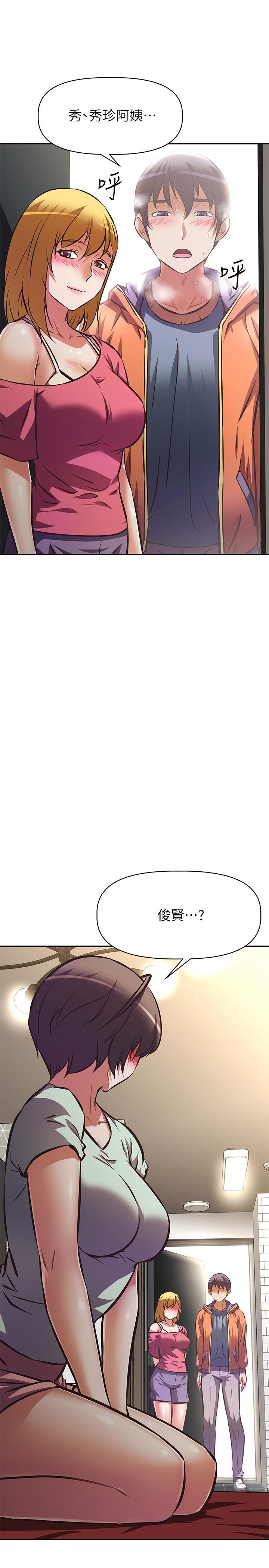 37P - 阿姨不可以坏坏