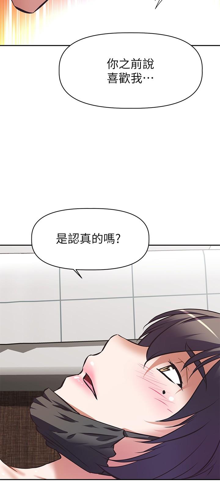 37P - 阿姨不可以坏坏