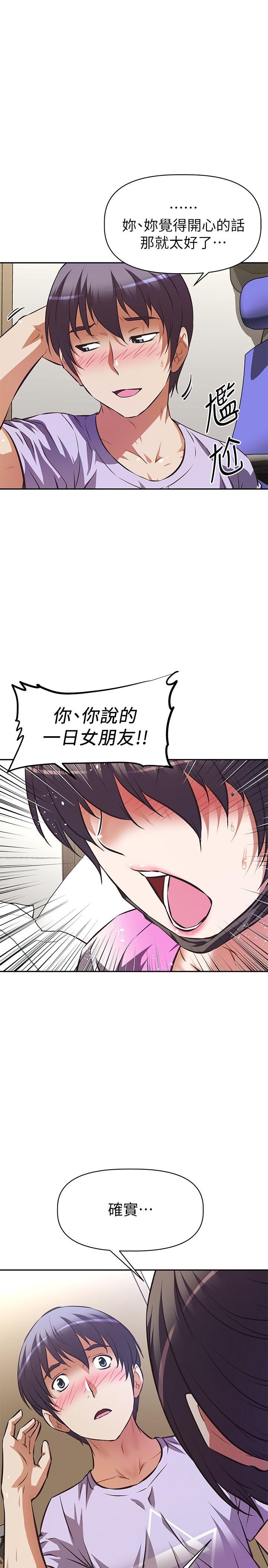 45P - 阿姨不可以坏坏