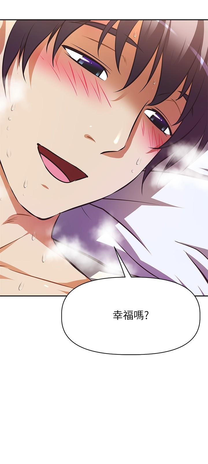 23P - 阿姨不可以坏坏