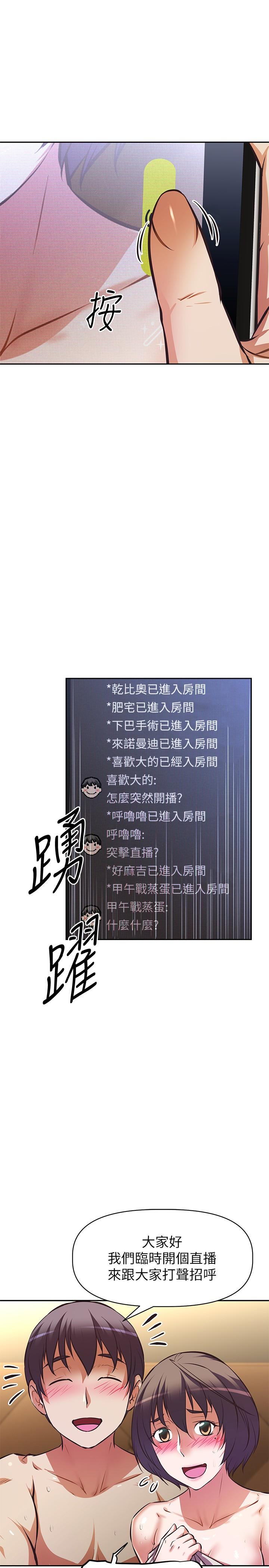 27P - 阿姨不可以坏坏