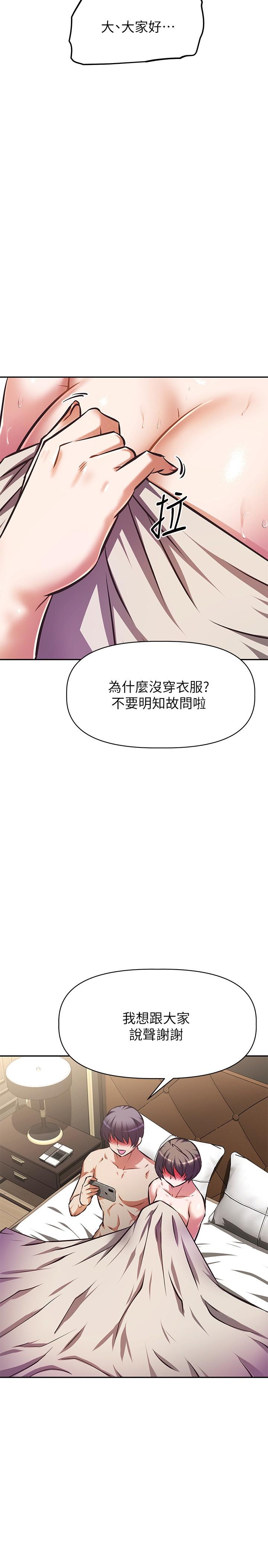 28P - 阿姨不可以坏坏