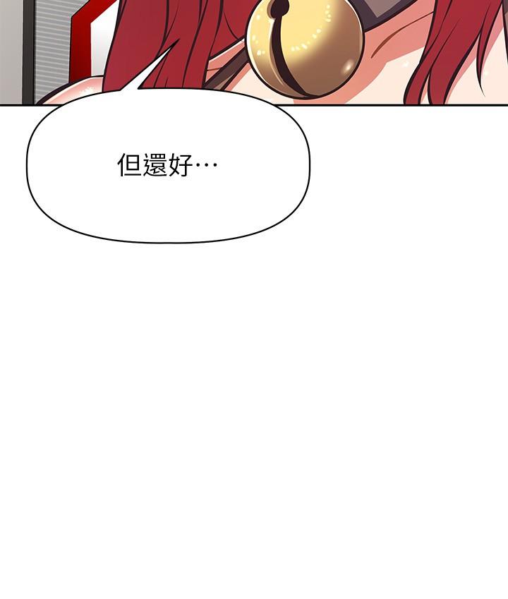 9P - 阿姨不可以坏坏