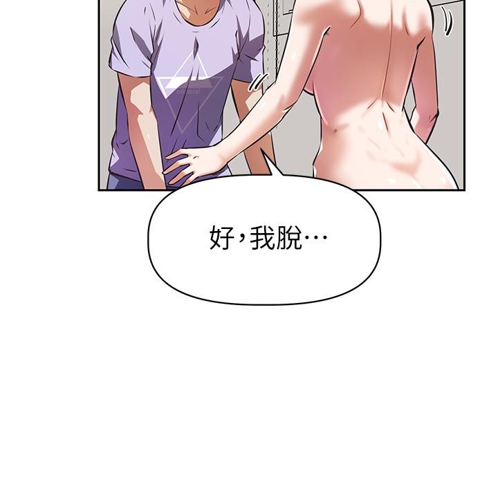 17P - 阿姨不可以坏坏