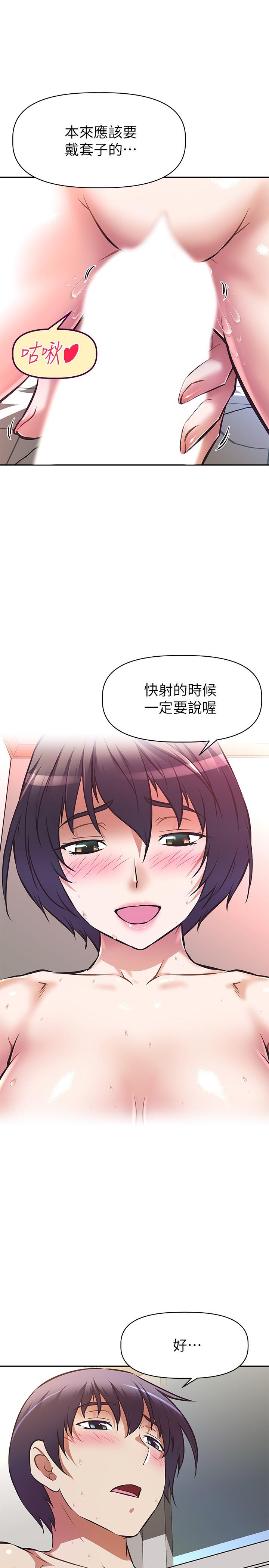 30P - 阿姨不可以坏坏