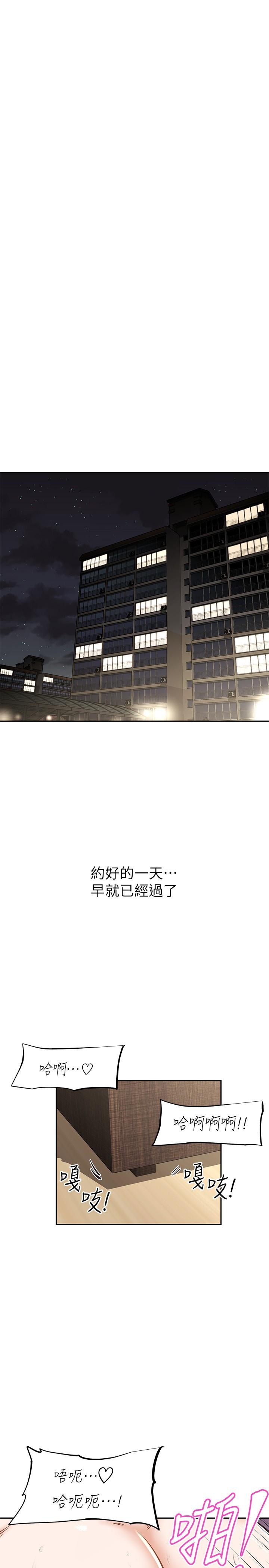 26P - 阿姨不可以坏坏