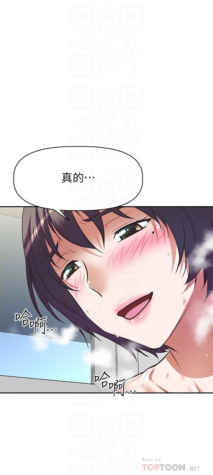6P - 阿姨不可以坏坏