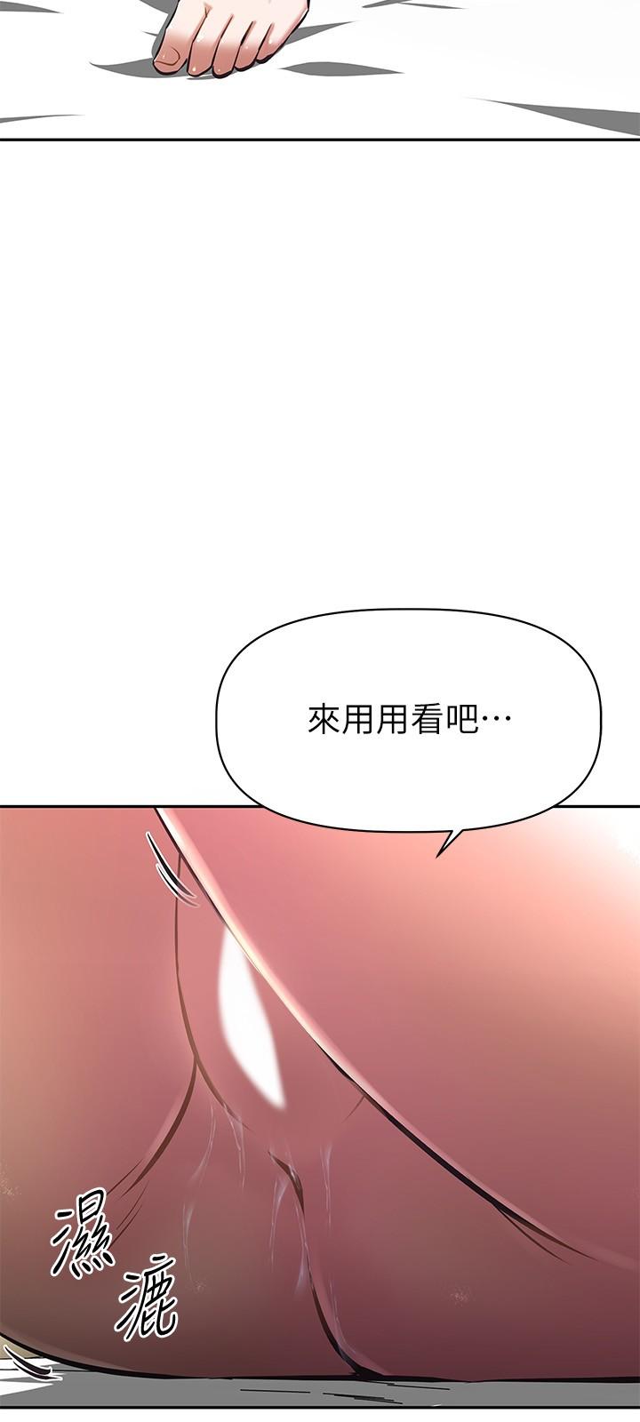 25P - 阿姨不可以坏坏