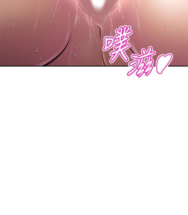 28P - 阿姨不可以坏坏