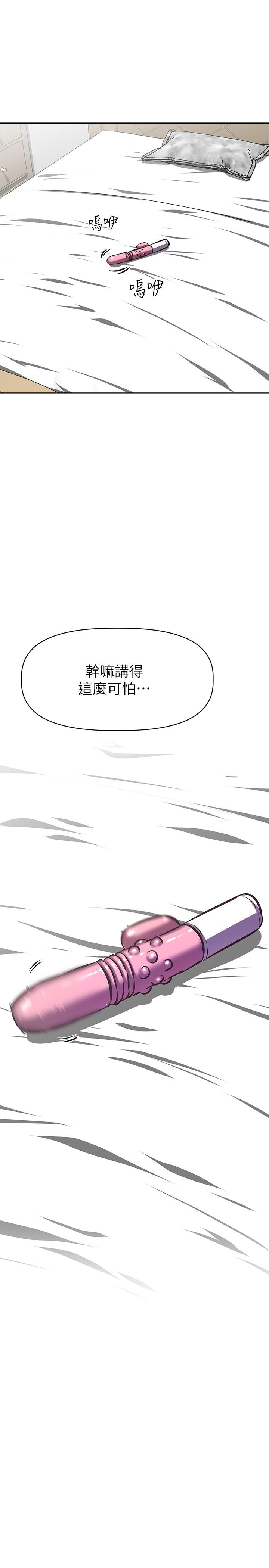 36P - 阿姨不可以坏坏