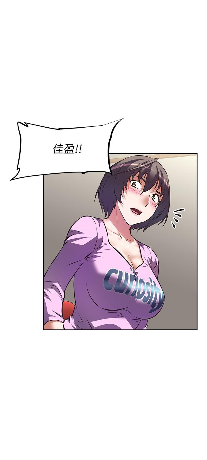 22P - 阿姨不可以坏坏