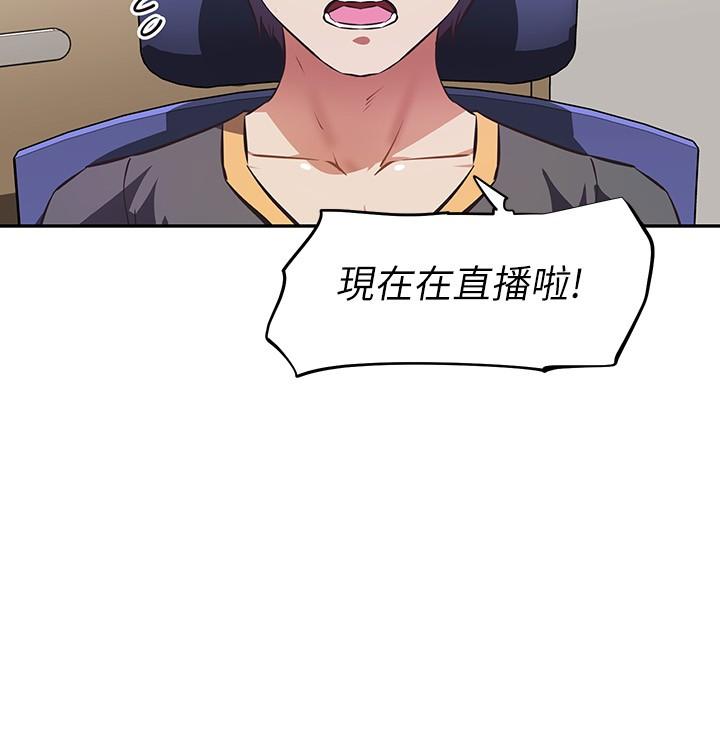 25P - 阿姨不可以坏坏