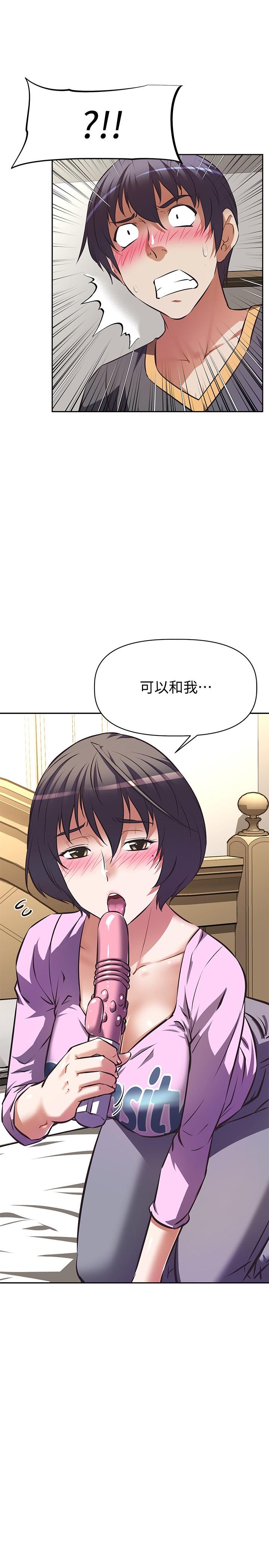 34P - 阿姨不可以坏坏